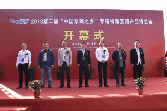 PVPEW2019第十四屆溫州(金鷹)泵閥展覽會 PVPEW2019第十四屆溫州(金鷹)泵閥展覽會