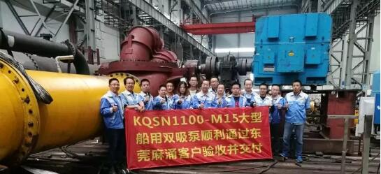 KQSN船用系列水平中開雙吸泵 出場(chǎng)即出彩 KQSN船用系列水平中開雙吸泵 出場(chǎng)即出彩