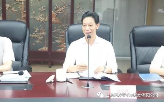 公司董事長陸金琪致歡迎詞 公司董事長陸金琪致歡迎詞