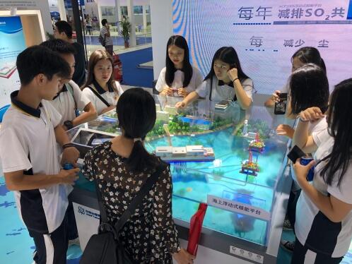 中核集團亮相海博會,助力中國海洋經濟高質量發(fā)展 中核集團亮相海博會,助力中國海洋經濟高質量發(fā)展