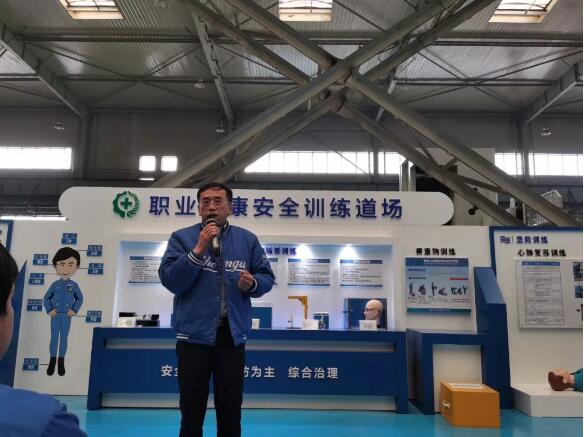 沈鼓集團定子車間職業(yè)健康安全訓練道場正式啟用 沈鼓集團定子車間職業(yè)健康安全訓練道場正式啟用