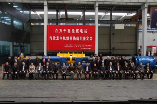 再熱雙閥組鑒定會(huì)現(xiàn)場(chǎng) 再熱雙閥組鑒定會(huì)現(xiàn)場(chǎng)