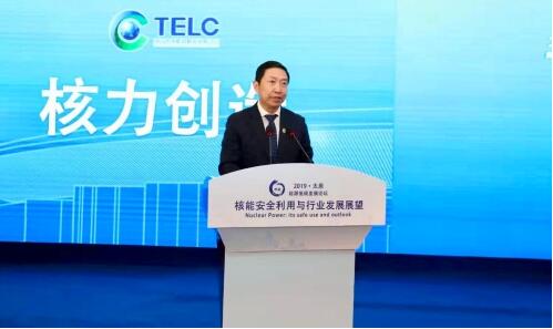 中核集團精彩亮相太原能源革命展并舉辦核能論壇 中核集團精彩亮相太原能源革命展并舉辦核能論壇