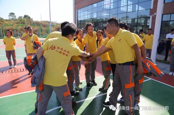 佳一閥門參加2019年度高新區(qū)職工運動會紀(jì)實 佳一閥門參加2019年度高新區(qū)職工運動會紀(jì)實