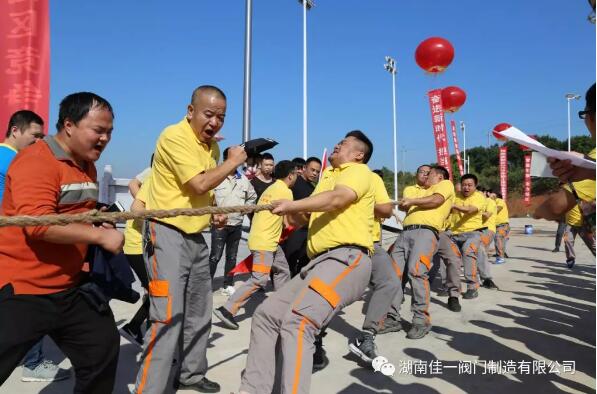集體項目(一)拔河比賽(1) 集體項目(一)拔河比賽(1)