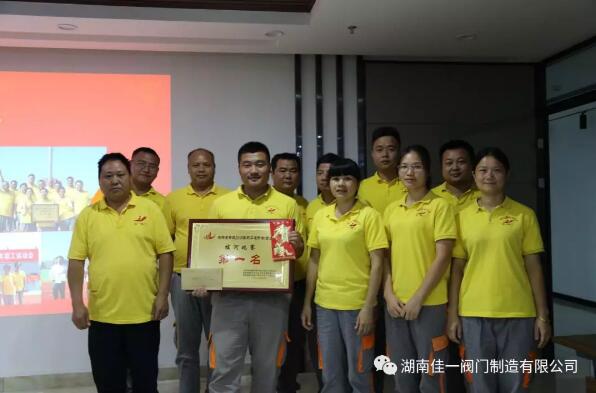 集體拔河隊獲得冠軍,頒發(fā)獎金5000元。 集體拔河隊獲得冠軍,頒發(fā)獎金5000元。