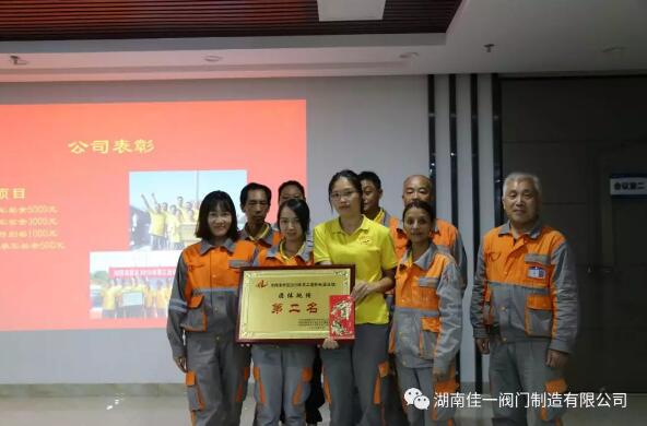 團(tuán)體跳繩獲得亞軍,頒發(fā)獎金3000元 團(tuán)體跳繩獲得亞軍,頒發(fā)獎金3000元