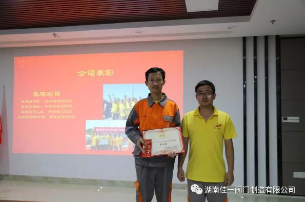 李琦獲得足式保齡球第三名,頒發(fā)獎金500元 李琦獲得足式保齡球第三名,頒發(fā)獎金500元