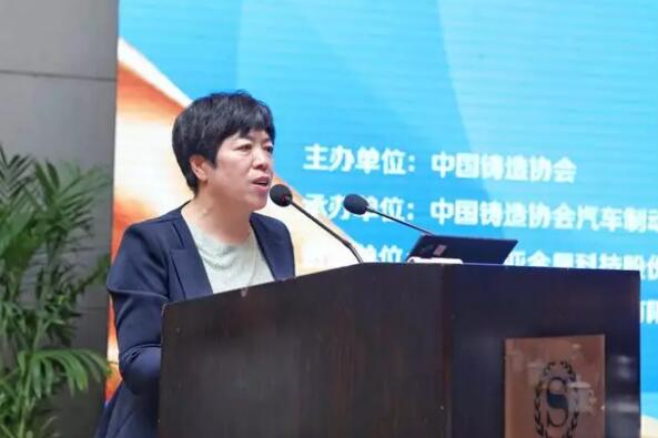 中鑄協(xié)汽車制動(dòng)器鑄件分會(huì)成立大會(huì)在煙臺(tái)成功召開 中鑄協(xié)汽車制動(dòng)器鑄件分會(huì)成立大會(huì)在煙臺(tái)成功召開