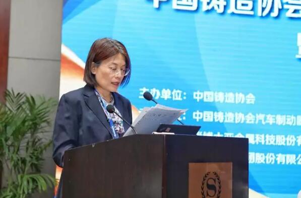 中鑄協(xié)汽車制動(dòng)器鑄件分會(huì)成立大會(huì)在煙臺(tái)成功召開 中鑄協(xié)汽車制動(dòng)器鑄件分會(huì)成立大會(huì)在煙臺(tái)成功召開