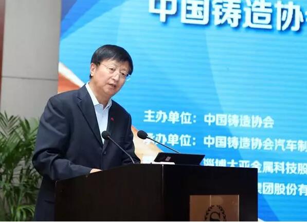 中鑄協(xié)汽車制動(dòng)器鑄件分會(huì)成立大會(huì)在煙臺(tái)成功召開 中鑄協(xié)汽車制動(dòng)器鑄件分會(huì)成立大會(huì)在煙臺(tái)成功召開
