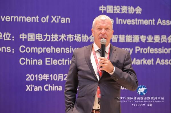 威樂WILO受邀出席2019國際清潔能源投融資大會 威樂WILO受邀出席2019國際清潔能源投融資大會