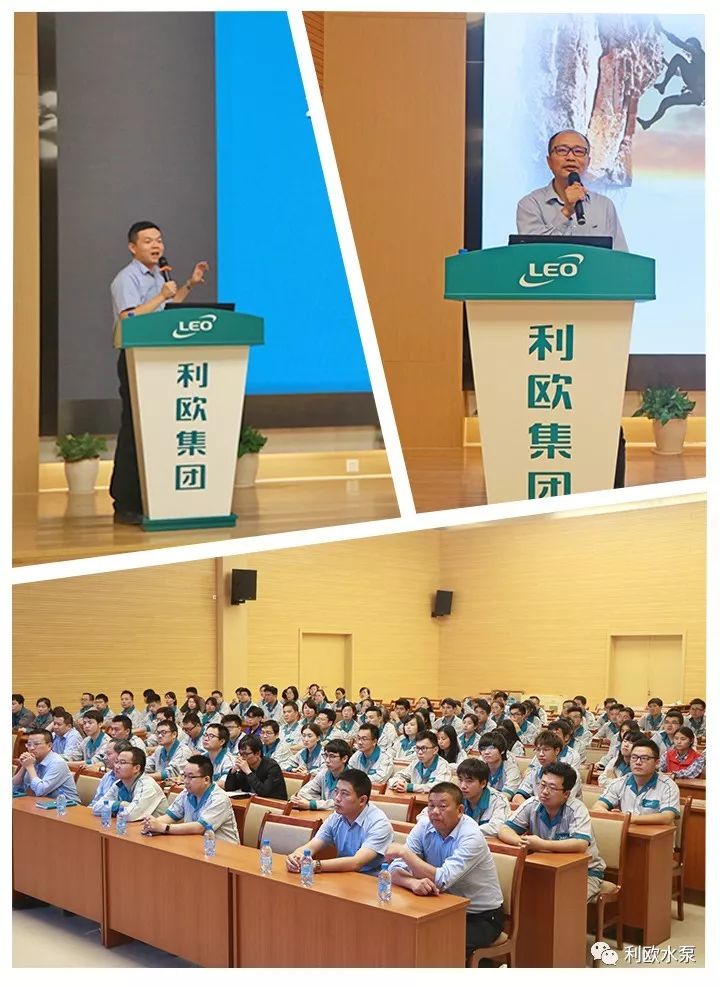 利歐水泵:記績效管理分享會之“質量系統(tǒng)基礎職業(yè)技能測評”結果分析分享會 利歐水泵:記績效管理分享會之“質量系統(tǒng)基礎職業(yè)技能測評”結果分析分享會