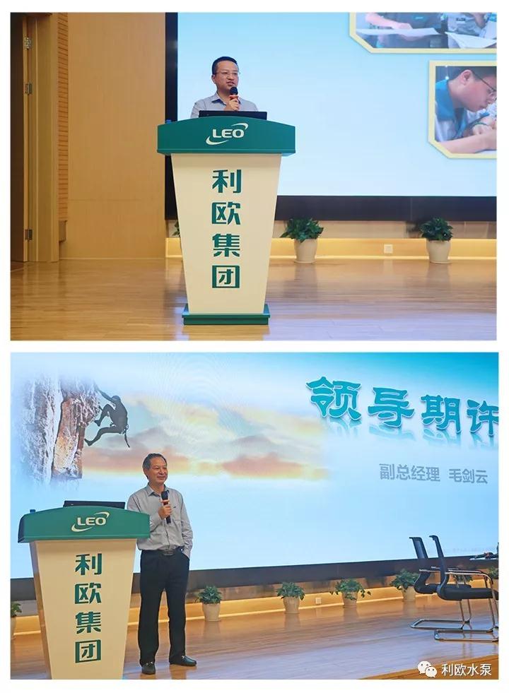 利歐水泵:記績效管理分享會之“質量系統(tǒng)基礎職業(yè)技能測評”結果分析分享會 利歐水泵:記績效管理分享會之“質量系統(tǒng)基礎職業(yè)技能測評”結果分析分享會