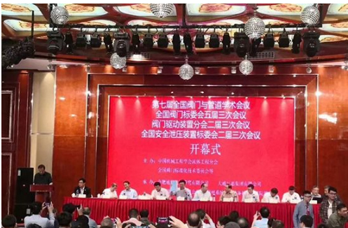 般德閥門董事長夏許超論文《鋼的化學(xué)處理》榮獲優(yōu)秀獎(jiǎng)! 般德閥門董事長夏許超論文《鋼的化學(xué)處理》榮獲優(yōu)秀獎(jiǎng)!