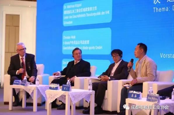 成都市模具工業(yè)協(xié)會應(yīng)邀參加2019中德(成都蒲江) 隱形冠軍企業(yè)投資合作論壇 成都市模具工業(yè)協(xié)會應(yīng)邀參加2019中德(成都蒲江) 隱形冠軍企業(yè)投資合作論壇