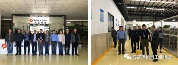 成都市模具工業(yè)協(xié)會應(yīng)邀參加2019中德(成都蒲江) 隱形冠軍企業(yè)投資合作論壇 成都市模具工業(yè)協(xié)會應(yīng)邀參加2019中德(成都蒲江) 隱形冠軍企業(yè)投資合作論壇