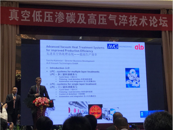 溫州泵閥工程研究院參加2019年真空低壓滲碳及高壓氣淬技術(shù)論壇 溫州泵閥工程研究院參加2019年真空低壓滲碳及高壓氣淬技術(shù)論壇