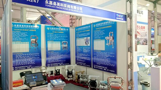 展會現(xiàn)場 英科閥門展臺 展會現(xiàn)場 英科閥門展臺