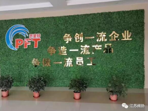 金湖縣三家API6A石油機(jī)械產(chǎn)品生產(chǎn)企業(yè)近日加入江蘇閥協(xié)組織 金湖縣三家API6A石油機(jī)械產(chǎn)品生產(chǎn)企業(yè)近日加入江蘇閥協(xié)組織
