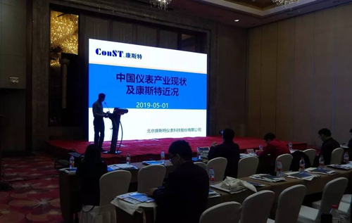康斯特何欣總經(jīng)理出席全國壓力計測交流會并做報告 康斯特何欣總經(jīng)理出席全國壓力計測交流會并做報告