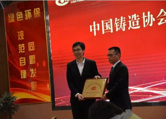 中鑄協(xié)管件與閥門鑄件分會成立大會成功召開 中鑄協(xié)管件與閥門鑄件分會成立大會成功召開