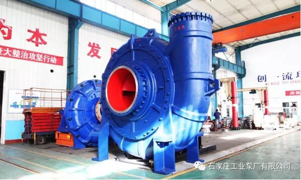 石工泵公司首臺(tái)最大船用挖泥泵整機(jī)研制成功 石工泵公司首臺(tái)最大船用挖泥泵整機(jī)研制成功