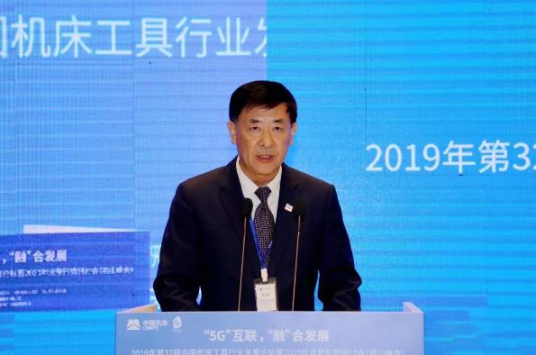 中國機床總公司總裁梁楓致辭 中國機床總公司總裁梁楓致辭
