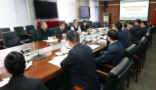中核集團(tuán)主題教育領(lǐng)導(dǎo)小組辦公室第四次會議 中核集團(tuán)主題教育領(lǐng)導(dǎo)小組辦公室第四次會議