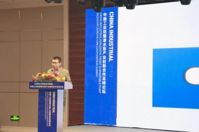 中國標準化研究院標準化評估研究所研究室主任韓冰 中國標準化研究院標準化評估研究所研究室主任韓冰