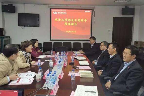 工信部中小企業(yè)局領(lǐng)導(dǎo)到中鑄協(xié)秘書處調(diào)研 工信部中小企業(yè)局領(lǐng)導(dǎo)到中鑄協(xié)秘書處調(diào)研