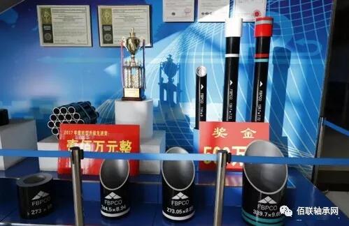 上海大學(xué)-鳳寶軸承(特種)鋼管研發(fā)中心揭牌 上海大學(xué)-鳳寶軸承(特種)鋼管研發(fā)中心揭牌