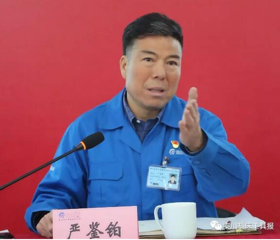 秦川集團召開2020年全面預(yù)算工作啟動會 秦川集團召開2020年全面預(yù)算工作啟動會