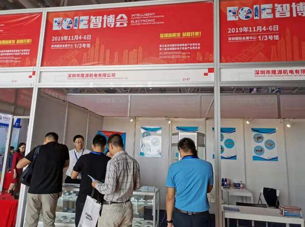 隆源機(jī)電軸承有限公司參展2019中國(guó)深圳國(guó)際電子裝備產(chǎn)業(yè)博覽會(huì) 隆源機(jī)電軸承有限公司參展2019中國(guó)深圳國(guó)際電子裝備產(chǎn)業(yè)博覽會(huì)