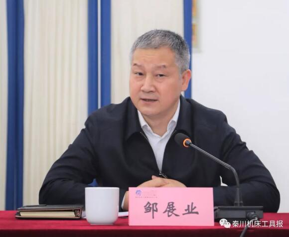 “省屬企業(yè)•進(jìn)秦川”交流座談會圓滿結(jié)束 “省屬企業(yè)•進(jìn)秦川”交流座談會圓滿結(jié)束
