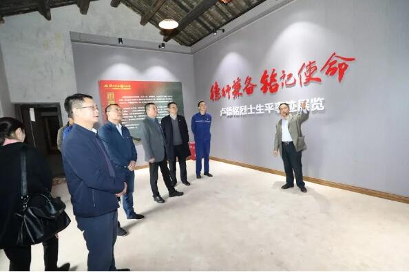 自貢硬質(zhì)合金有限責(zé)任公司黨委委員參觀盧德銘故居 自貢硬質(zhì)合金有限責(zé)任公司黨委委員參觀盧德銘故居