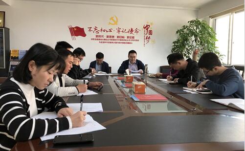 溫州泵閥工程研究院直屬黨支部組織學習習近平總書記在十九屆四中全會上的重要講話 溫州泵閥工程研究院直屬黨支部組織學習習近平總書記在十九屆四中全會上的重要講話