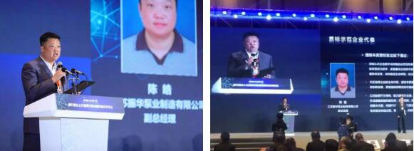 振華泵業(yè)“船用泵產(chǎn)品的訂單全過程跟蹤管控能力項(xiàng)目”入選兩化融合管理體系貫標(biāo)示范類項(xiàng)目 振華泵業(yè)“船用泵產(chǎn)品的訂單全過程跟蹤管控能力項(xiàng)目”入選兩化融合管理體系貫標(biāo)示范類項(xiàng)目