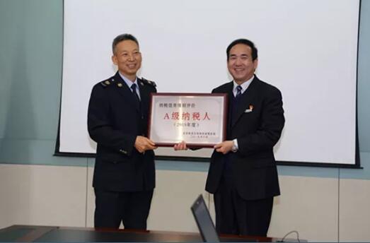 陜鼓動(dòng)力連續(xù)17年獲“A級(jí)納稅人”稱號(hào) 陜鼓動(dòng)力連續(xù)17年獲“A級(jí)納稅人”稱號(hào)