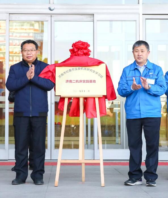 實踐基地揭牌儀式↑↑ 實踐基地揭牌儀式↑↑