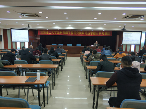 講座現(xiàn)場 講座現(xiàn)場