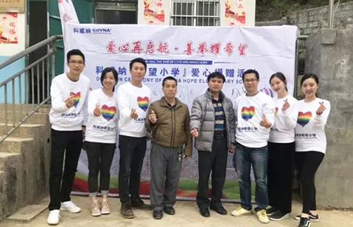 愛心再啟航·善舉耀希望|科威納希望小學(xué)2019年愛心捐贈(zèng)活動(dòng) 愛心再啟航·善舉耀希望|科威納希望小學(xué)2019年愛心捐贈(zèng)活動(dòng)