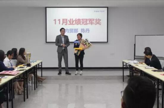 科威納閥門十一月月度大會(huì),員工表彰和工作總結(jié)會(huì)議圓滿結(jié)束 科威納閥門十一月月度大會(huì),員工表彰和工作總結(jié)會(huì)議圓滿結(jié)束