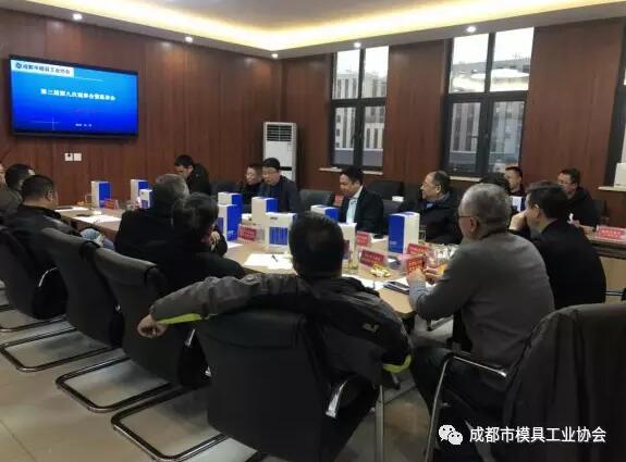 在聯(lián)余公司召開第三屆第九次理事會及監(jiān)事會 在聯(lián)余公司召開第三屆第九次理事會及監(jiān)事會