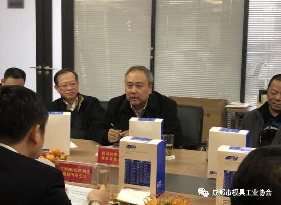 協(xié)會監(jiān)事長鄧興強先生與大家交流 協(xié)會監(jiān)事長鄧興強先生與大家交流