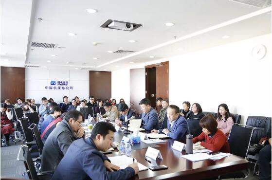 中國(guó)機(jī)床召開2019年度述職大會(huì) 中國(guó)機(jī)床召開2019年度述職大會(huì)