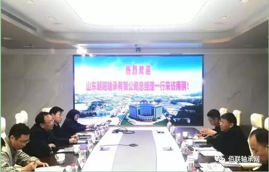 朝陽(yáng)軸承:攜手南鋼 共創(chuàng)輝煌 朝陽(yáng)軸承:攜手南鋼 共創(chuàng)輝煌