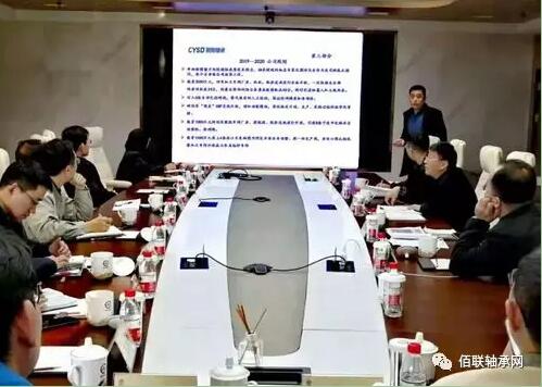 朝陽(yáng)軸承采購(gòu)部萬(wàn)部長(zhǎng)做2019雙方合作匯報(bào) 朝陽(yáng)軸承采購(gòu)部萬(wàn)部長(zhǎng)做2019雙方合作匯報(bào)