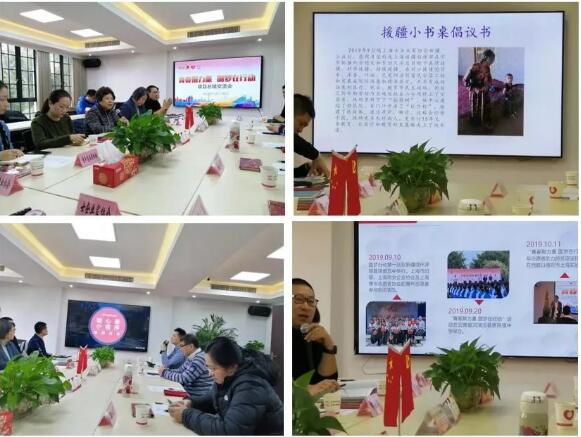 上海凱士比泵有限公司應邀參加扶貧項目總結交流會 上海凱士比泵有限公司應邀參加扶貧項目總結交流會