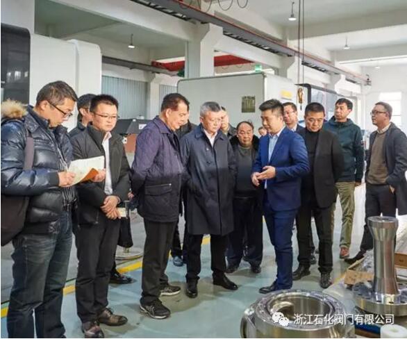 溫州市副市長汪馳一行蒞臨浙江石化閥門有限公司調(diào)研指導 溫州市副市長汪馳一行蒞臨浙江石化閥門有限公司調(diào)研指導